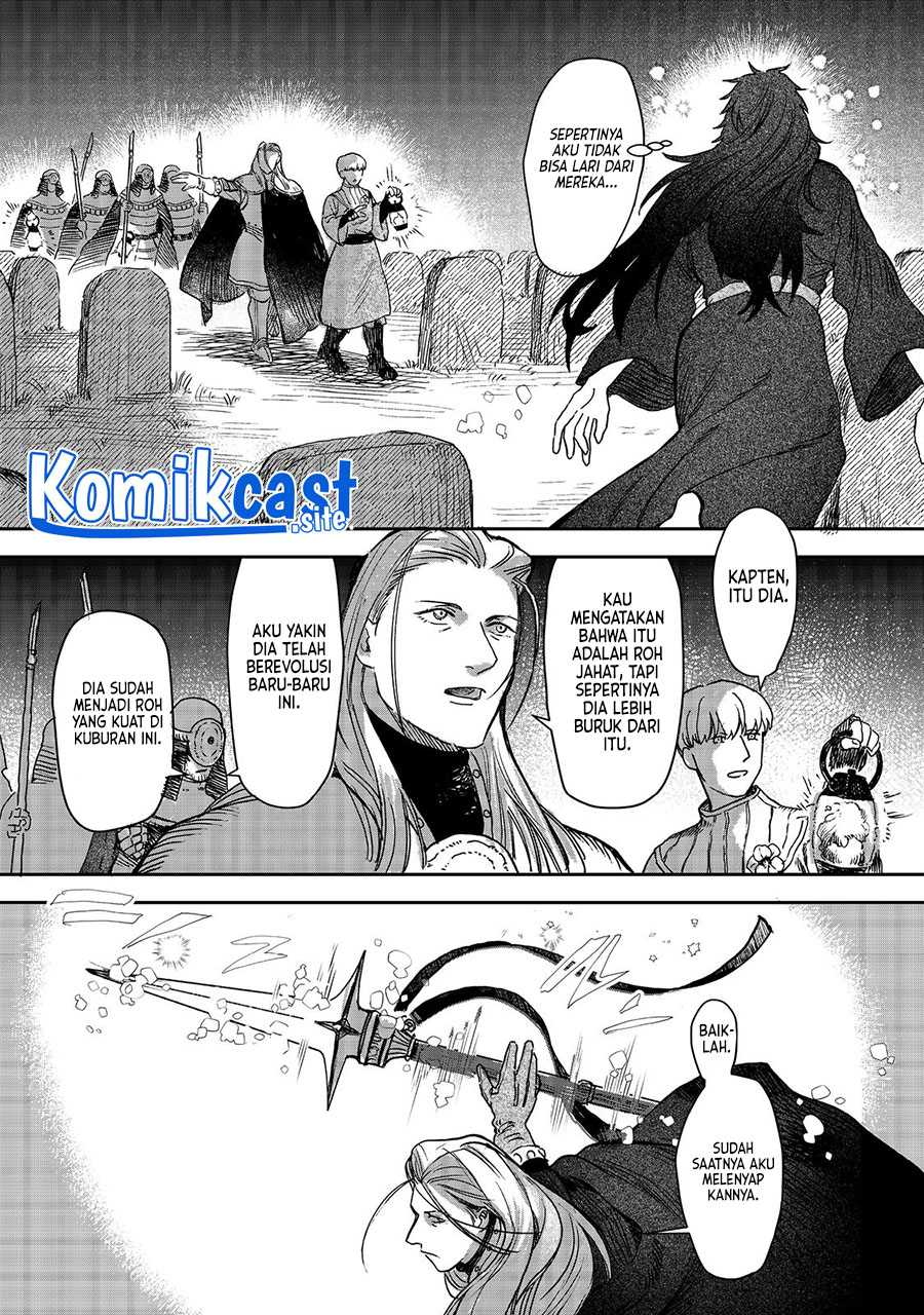 Meiou-sama ga Tooru no desu yo!