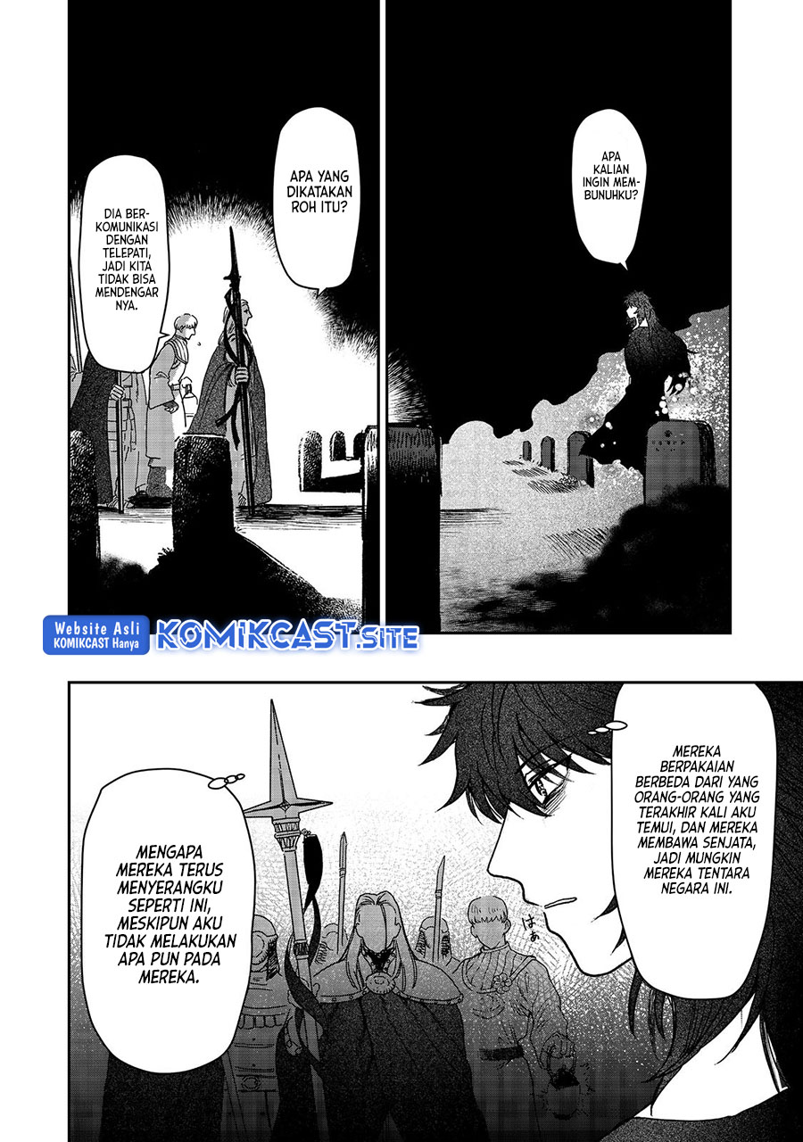 Meiou-sama ga Tooru no desu yo!