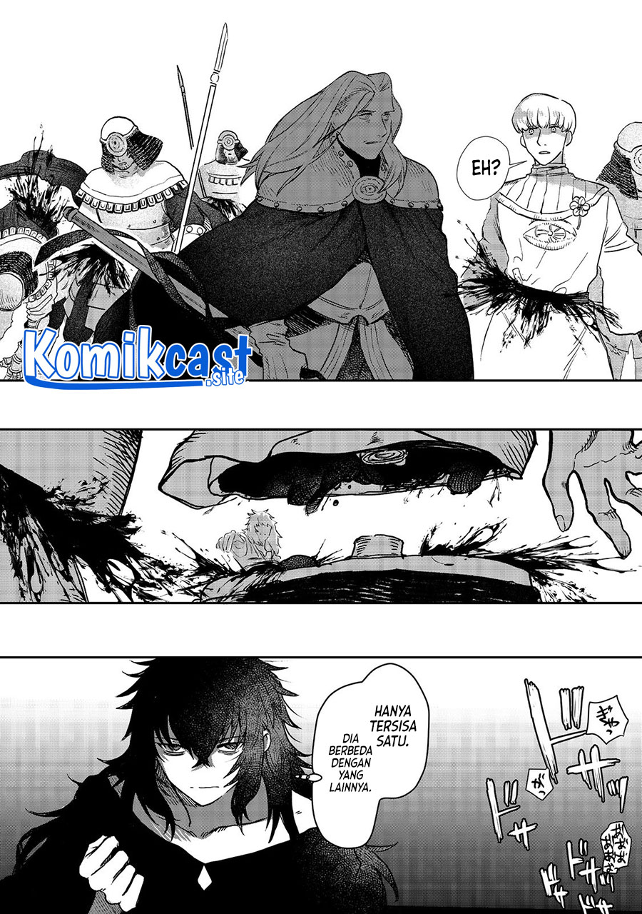 Meiou-sama ga Tooru no desu yo!