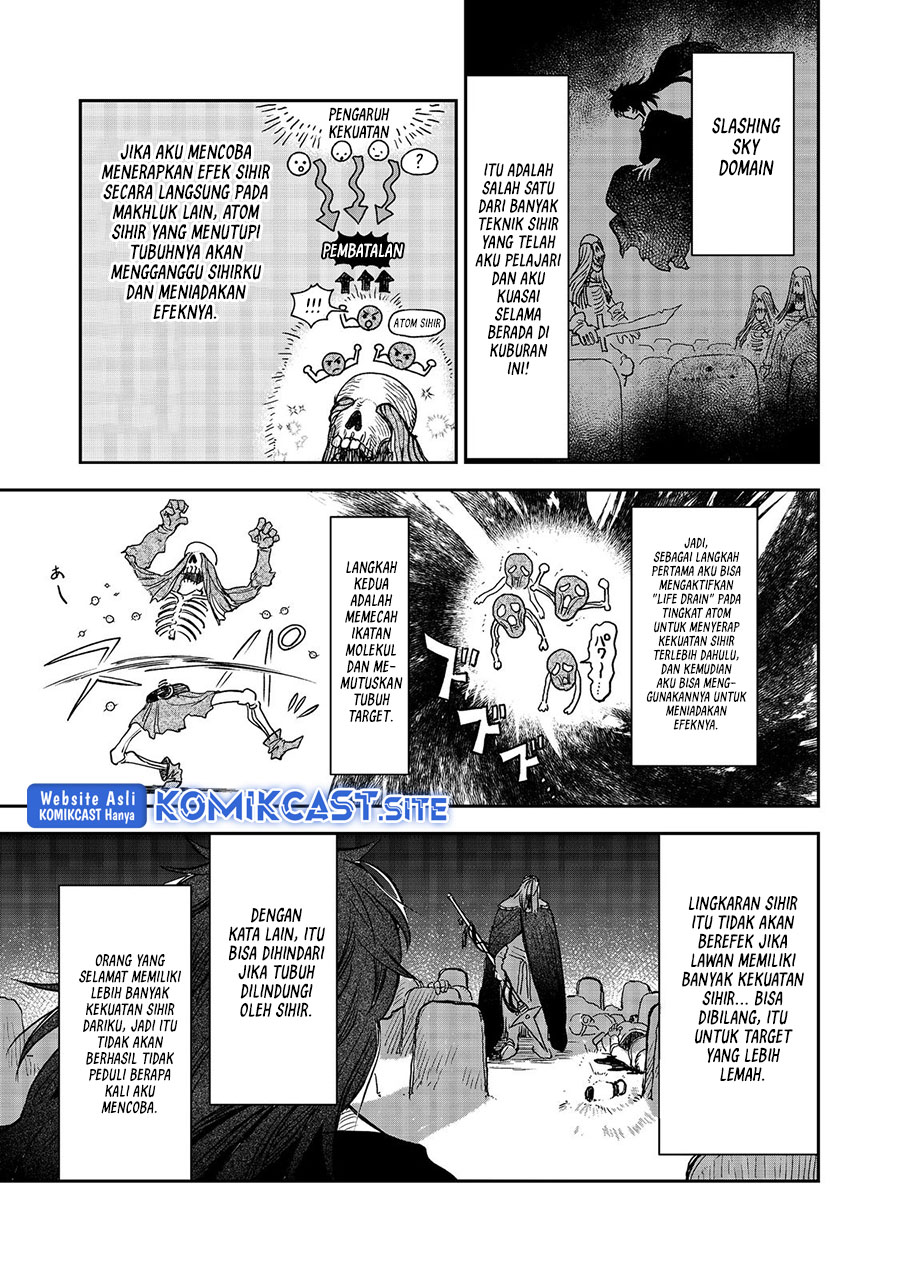 Meiou-sama ga Tooru no desu yo!