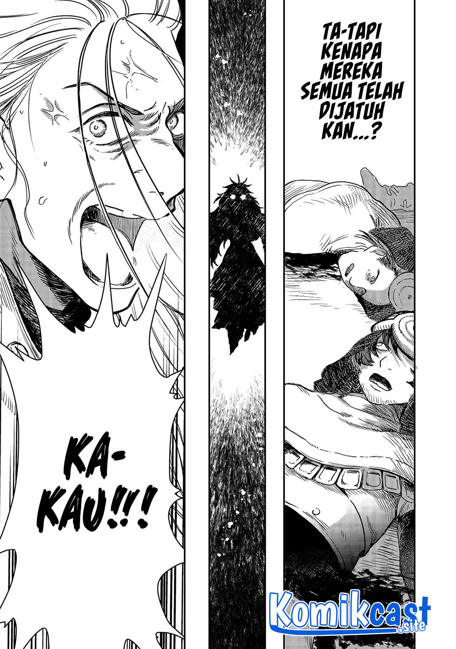 Meiou-sama ga Tooru no desu yo!