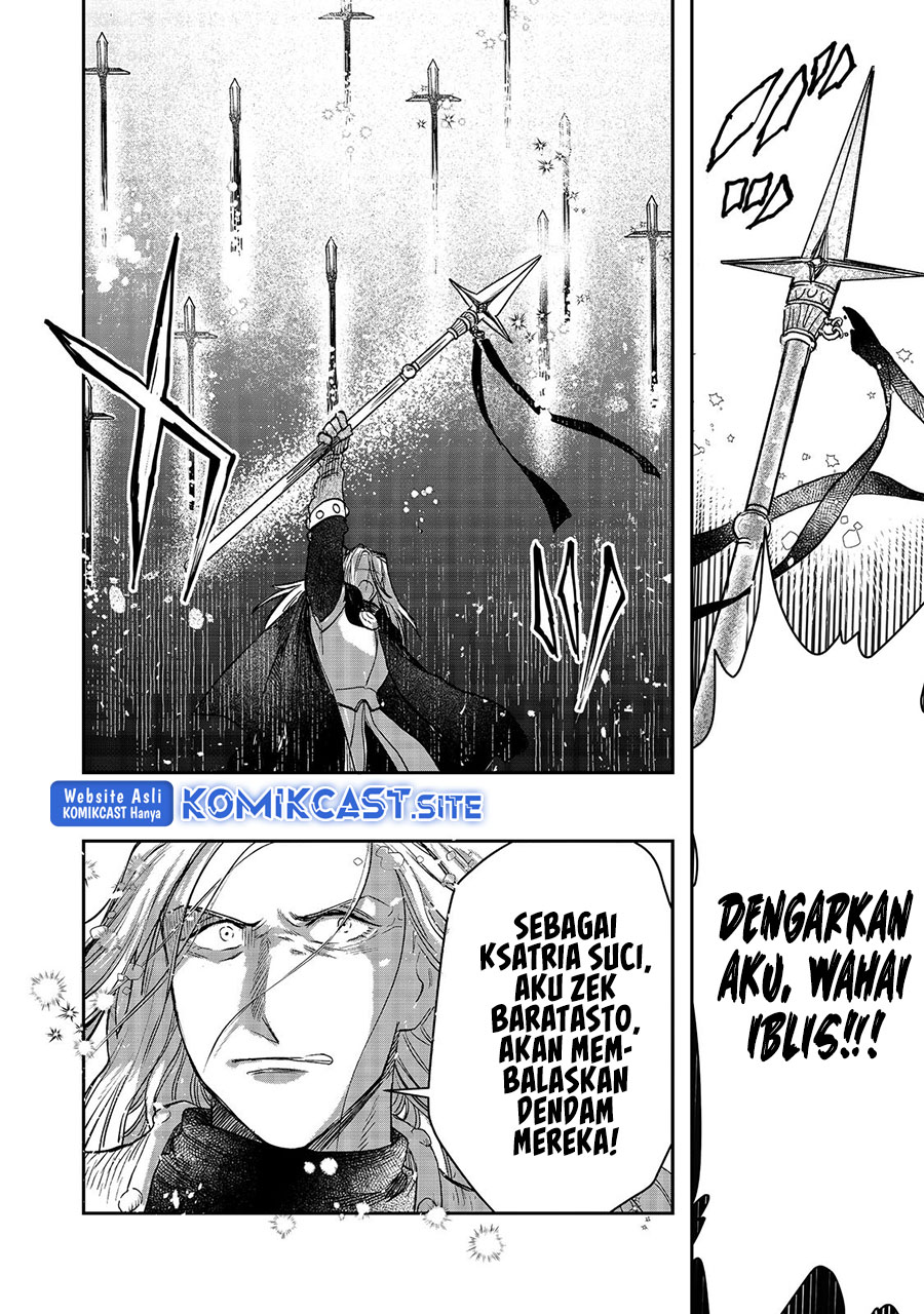 Meiou-sama ga Tooru no desu yo!