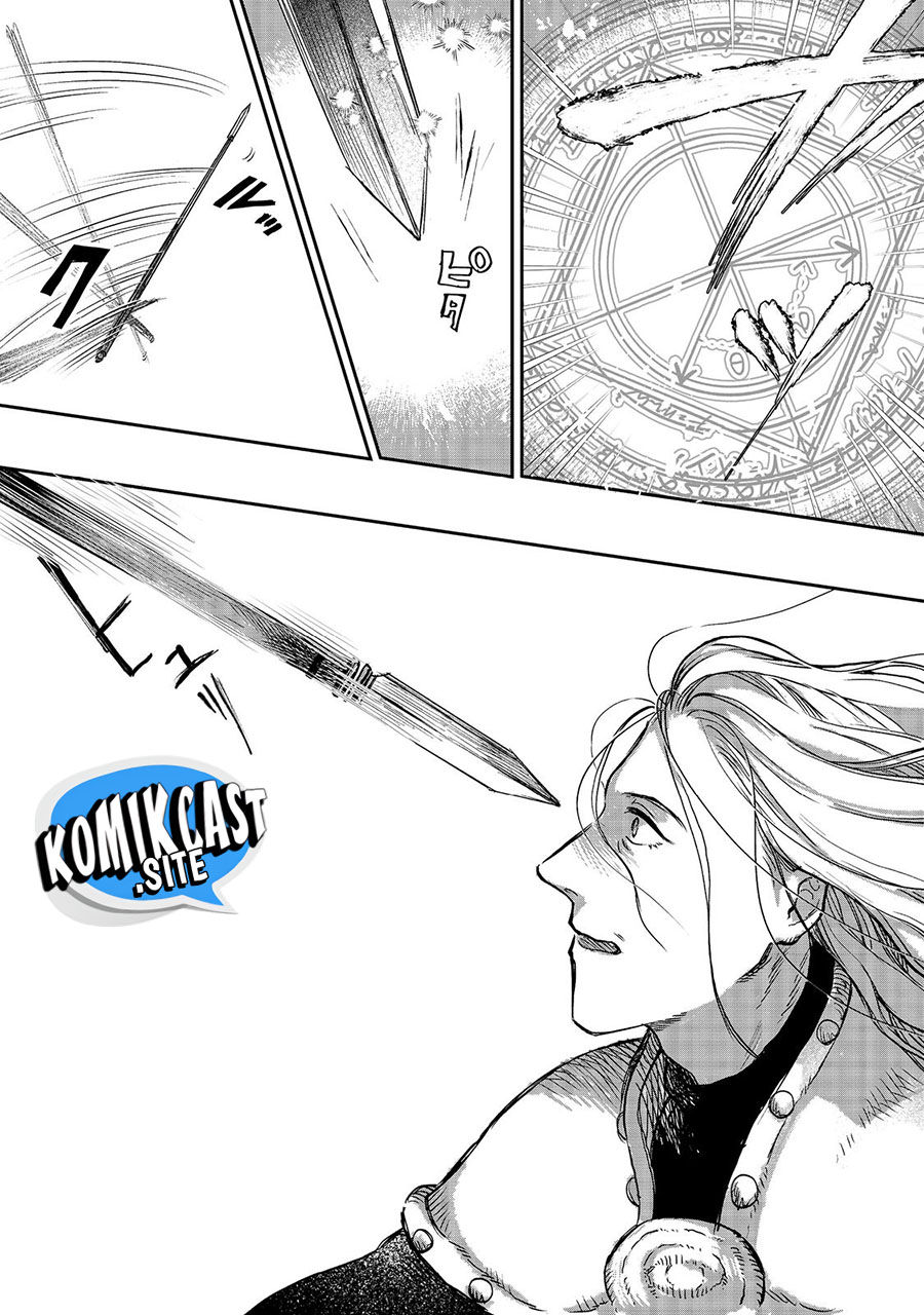 Meiou-sama ga Tooru no desu yo!