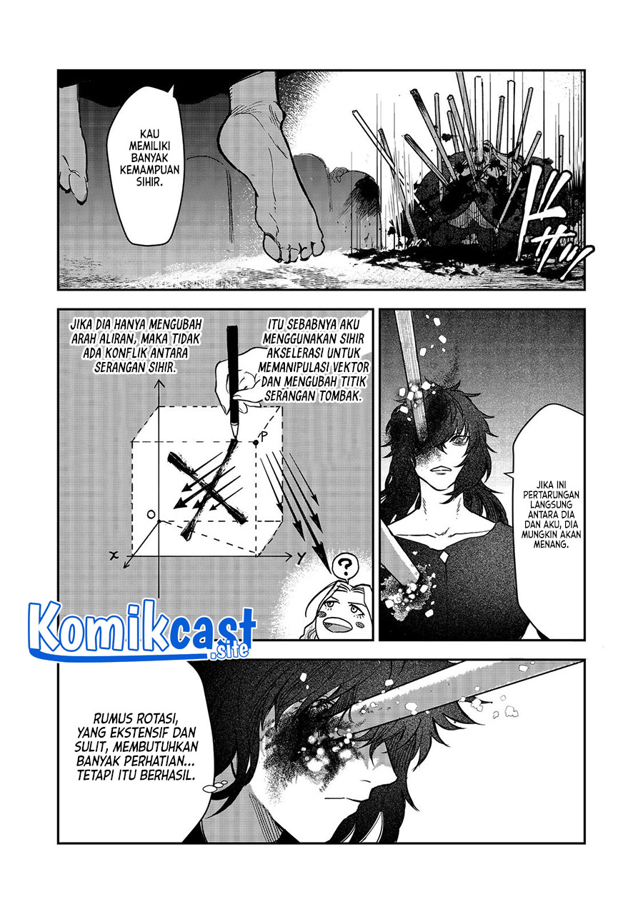 Meiou-sama ga Tooru no desu yo!