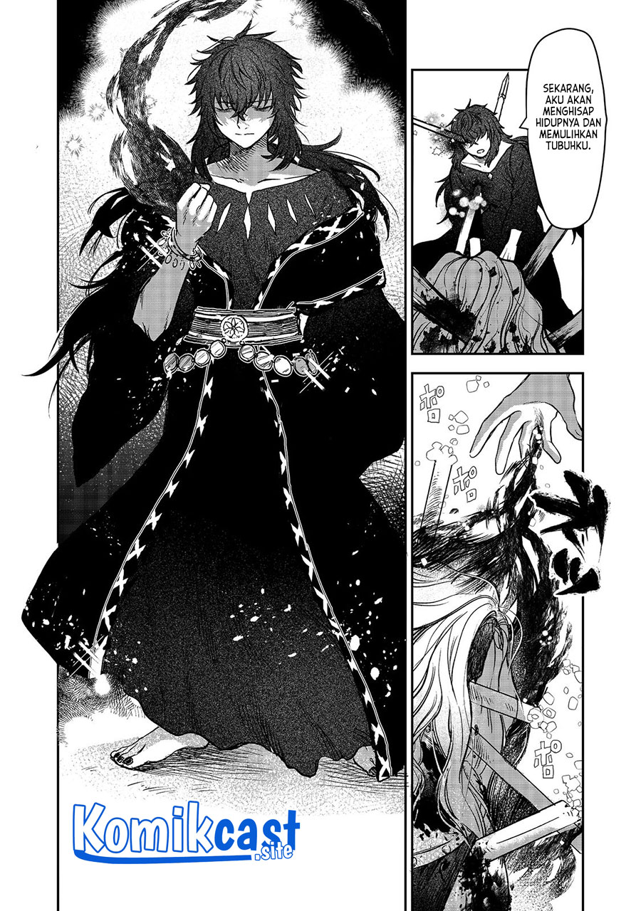 Meiou-sama ga Tooru no desu yo!
