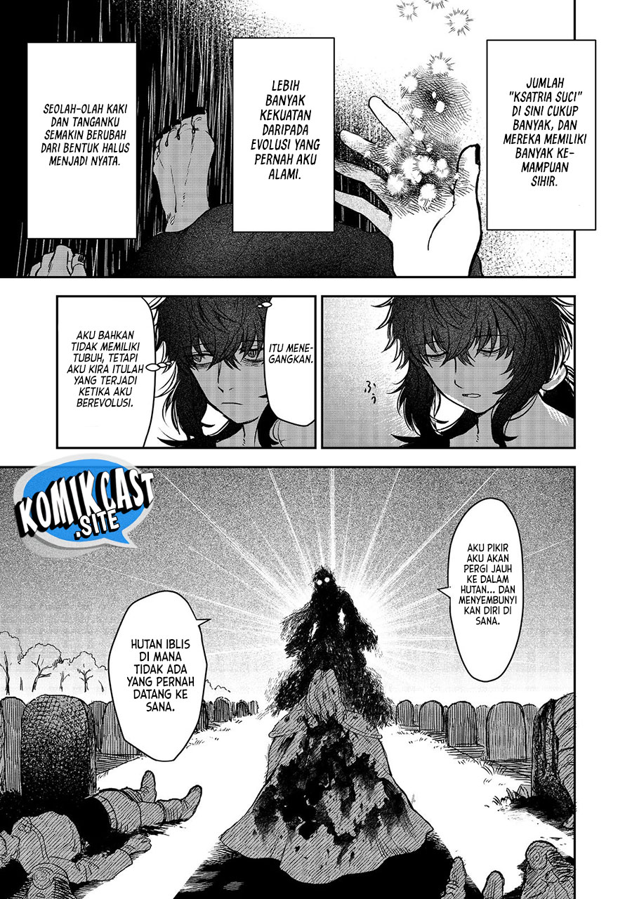 Meiou-sama ga Tooru no desu yo!