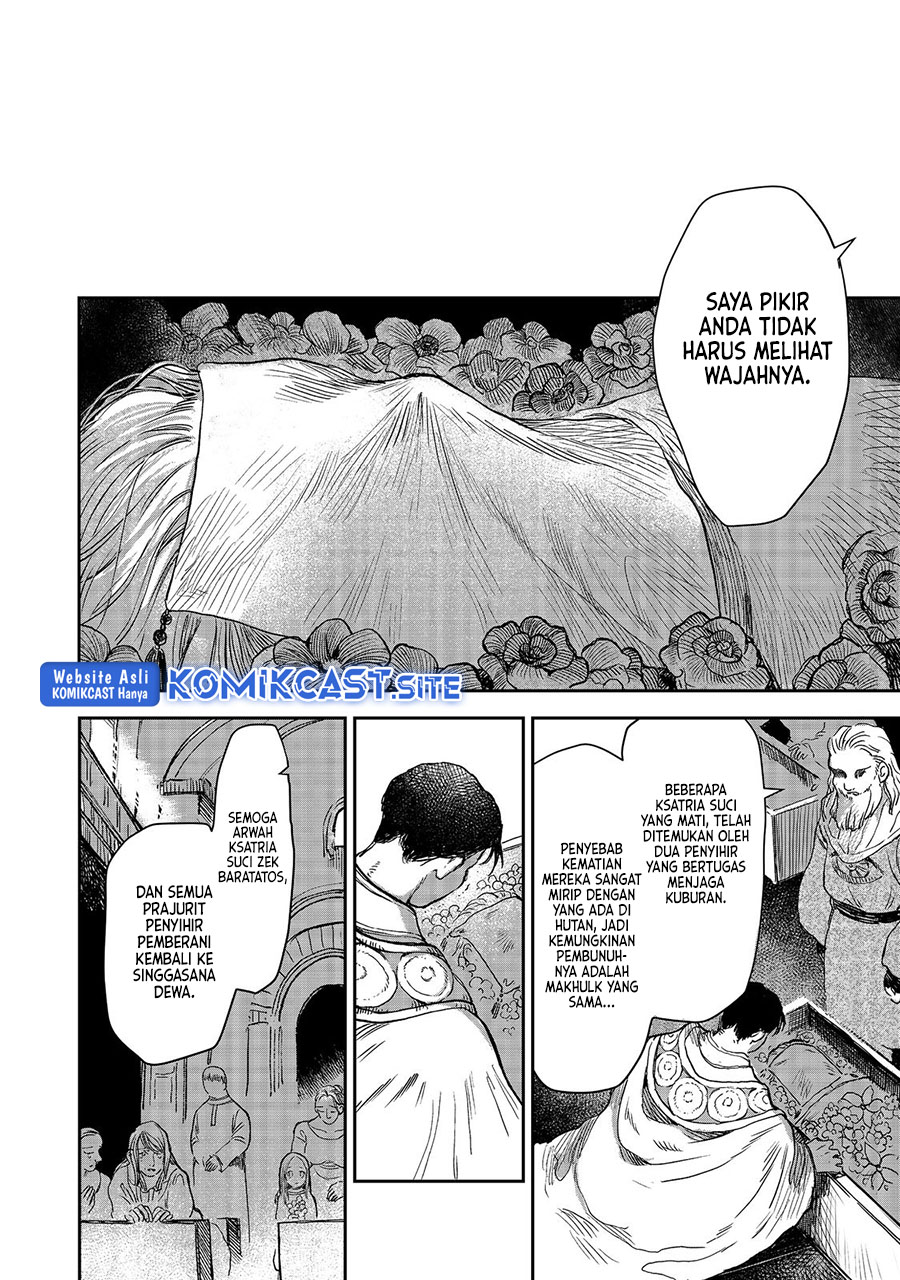 Meiou-sama ga Tooru no desu yo!