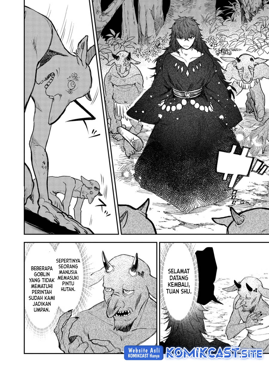 Meiou-sama ga Tooru no desu yo!