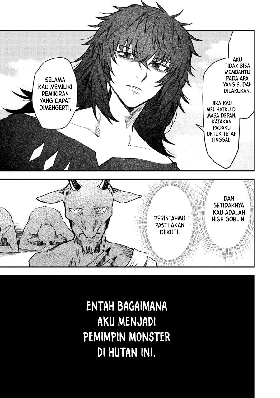 Meiou-sama ga Tooru no desu yo!