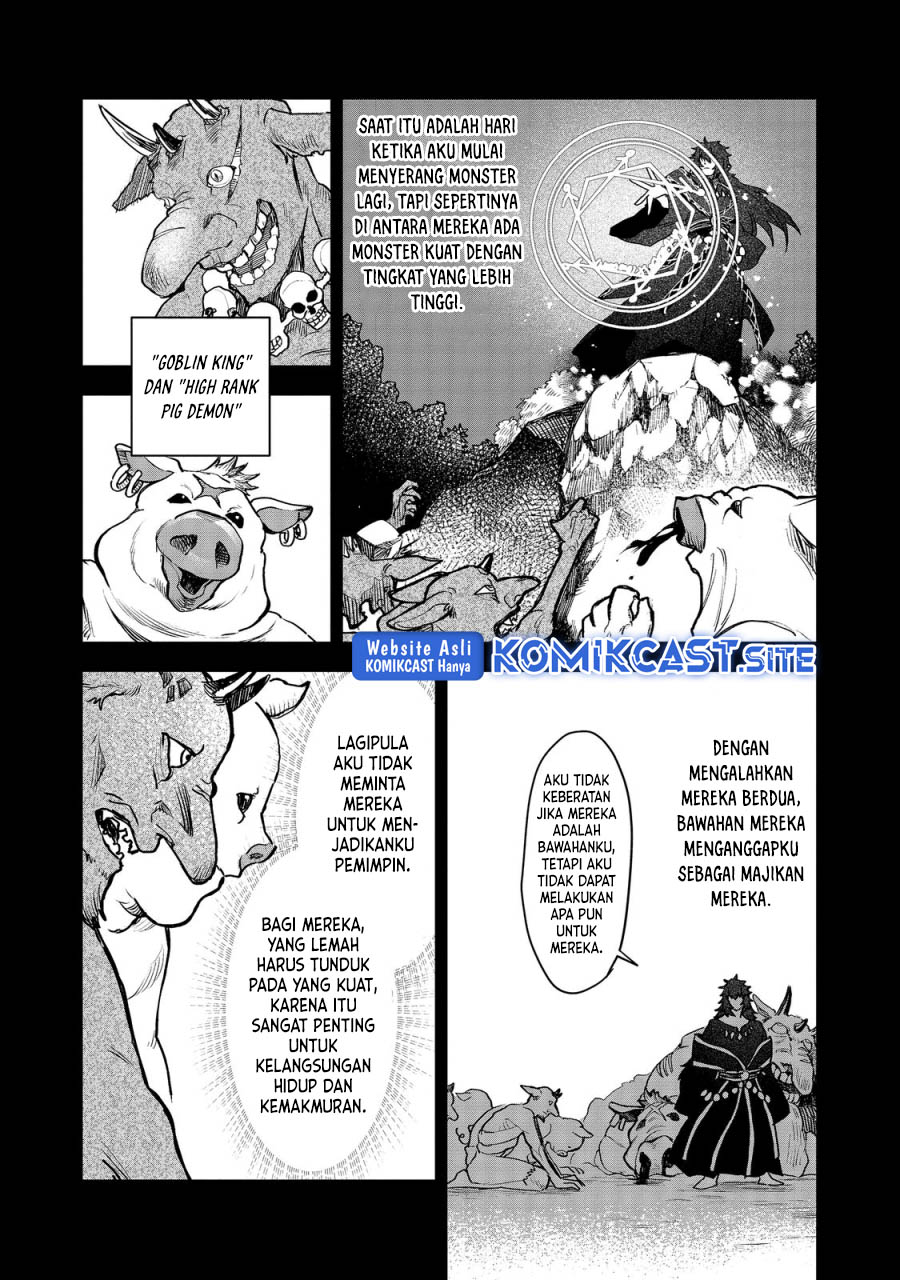 Meiou-sama ga Tooru no desu yo!