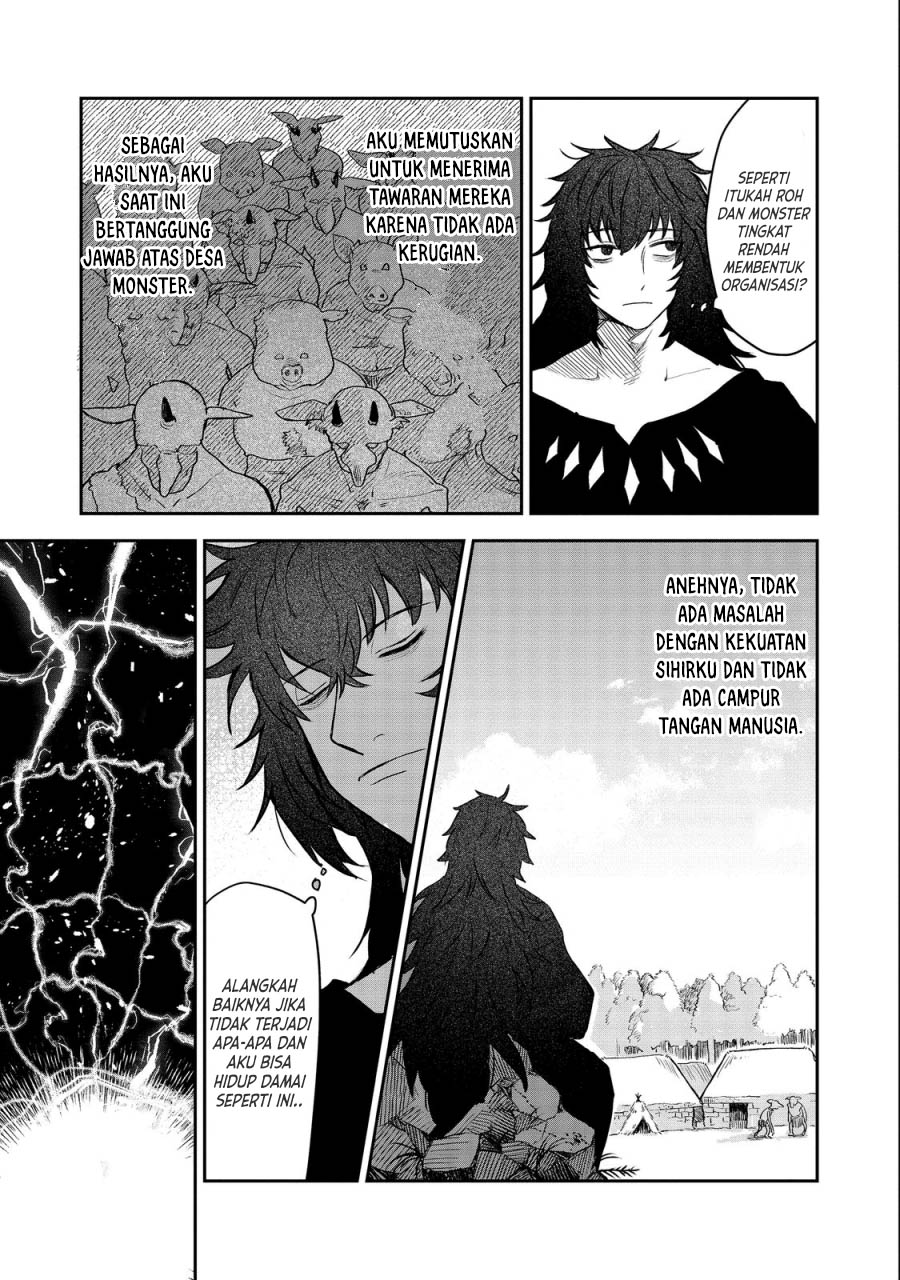 Meiou-sama ga Tooru no desu yo!