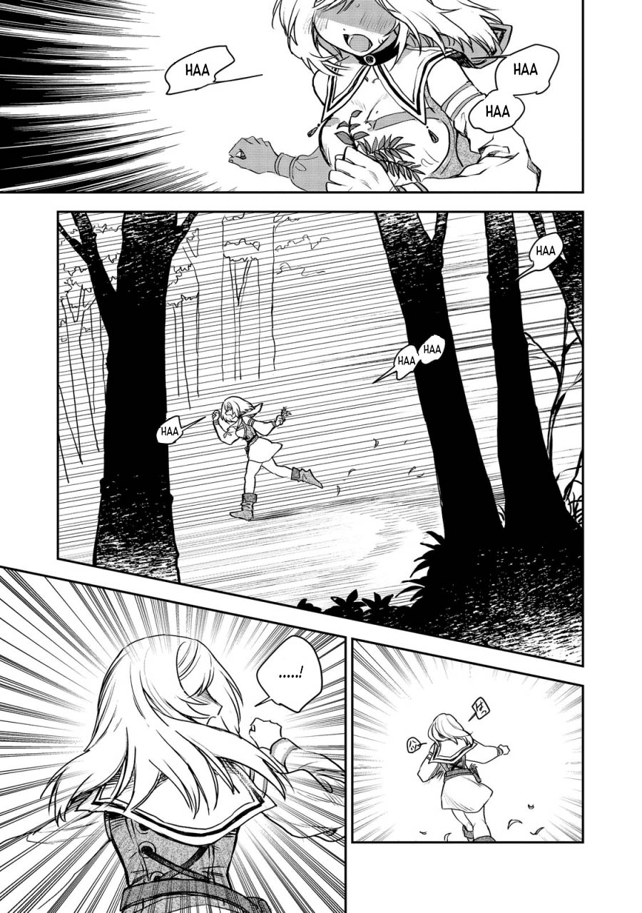 Meiou-sama ga Tooru no desu yo!