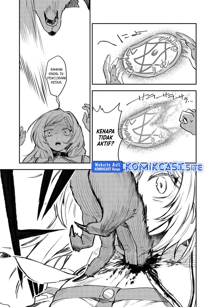 Meiou-sama ga Tooru no desu yo!