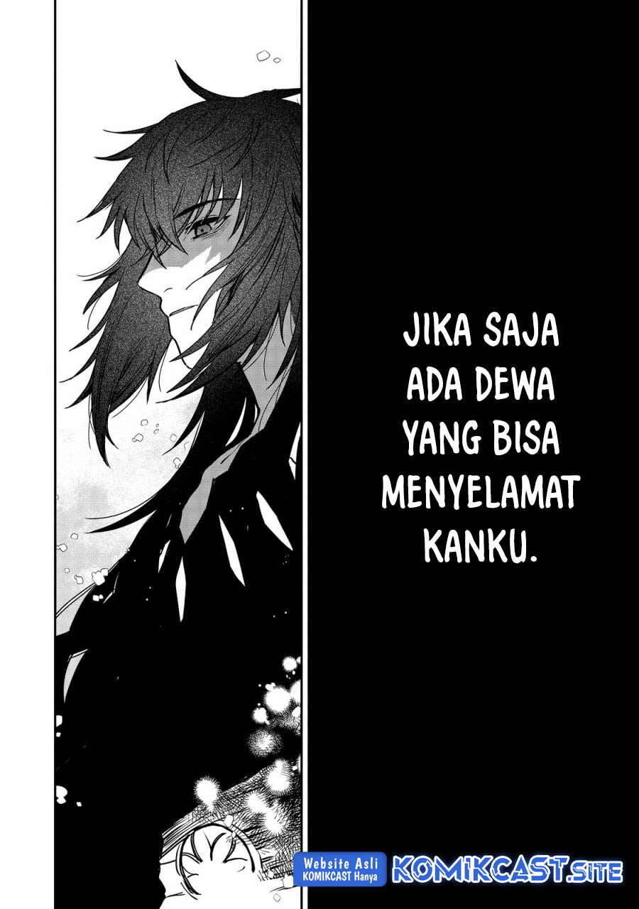 Meiou-sama ga Tooru no desu yo!