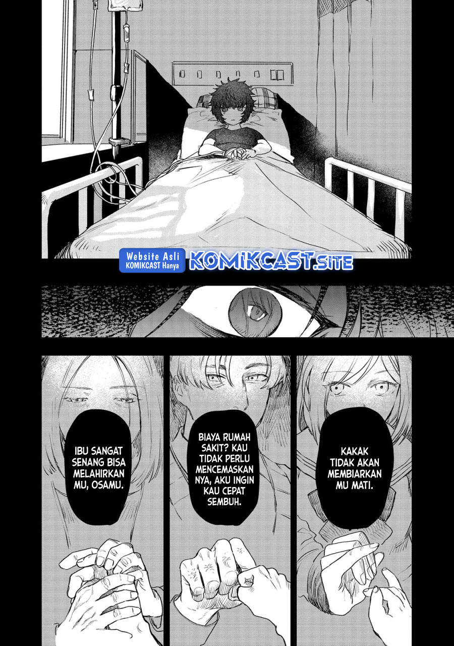 Meiou-sama ga Tooru no desu yo!