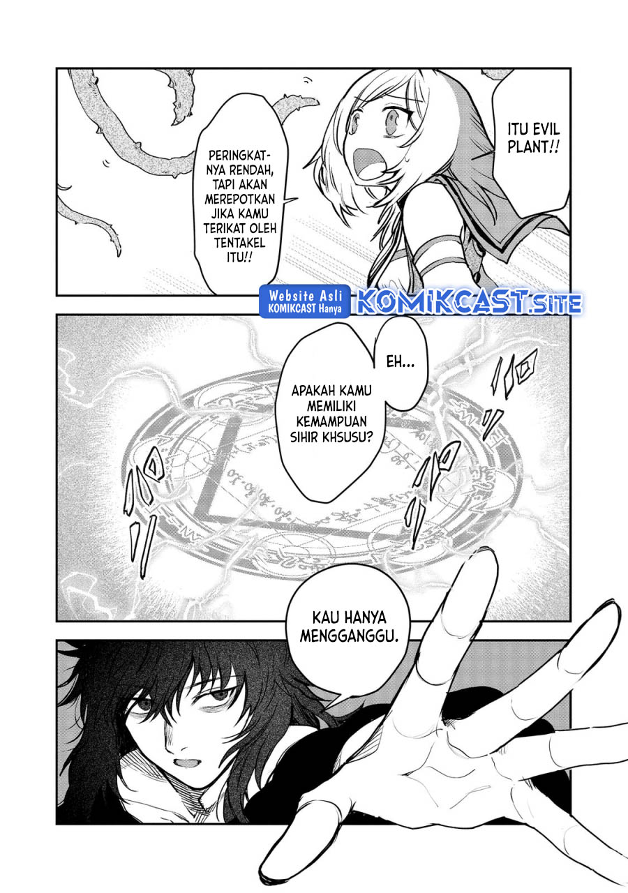 Meiou-sama ga Tooru no desu yo!