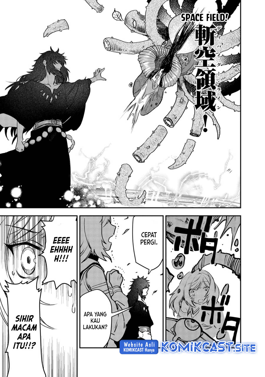 Meiou-sama ga Tooru no desu yo!