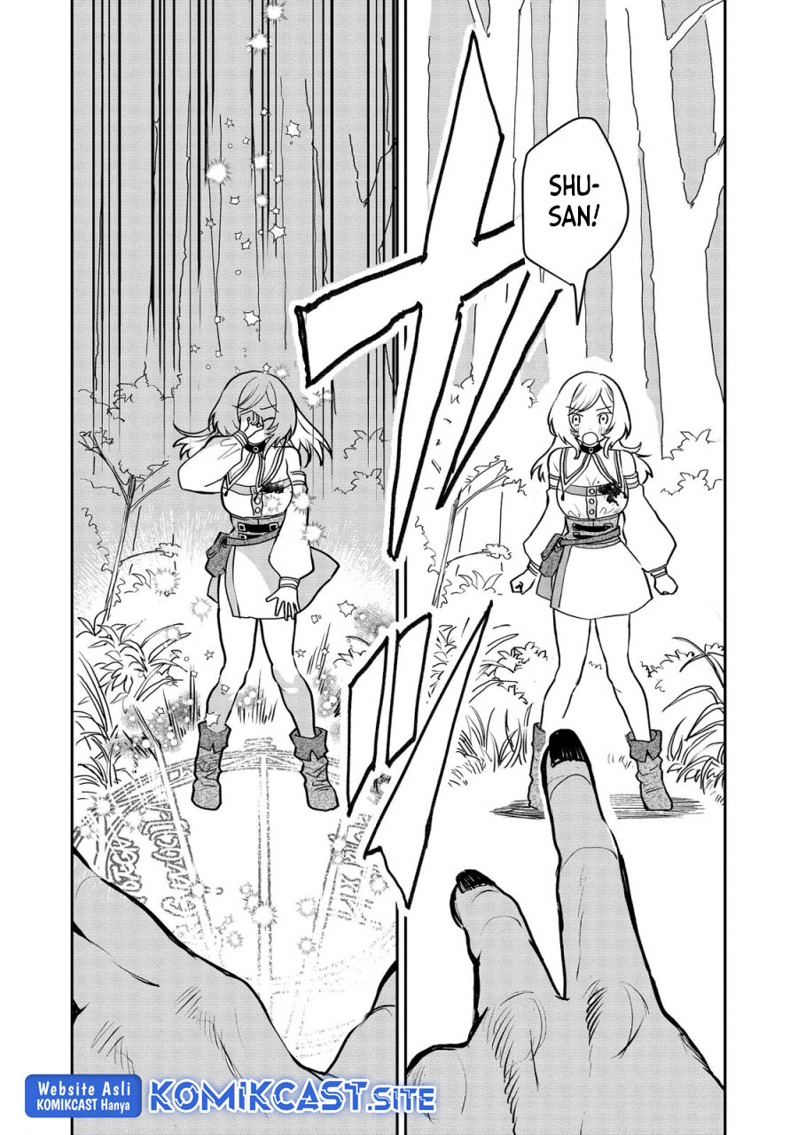Meiou-sama ga Tooru no desu yo!