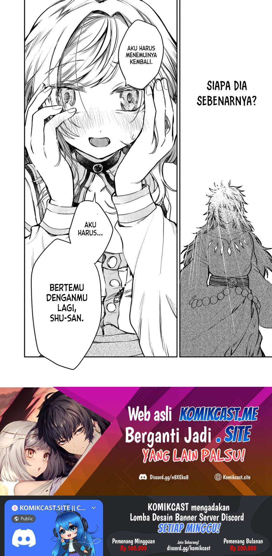 Meiou-sama ga Tooru no desu yo!