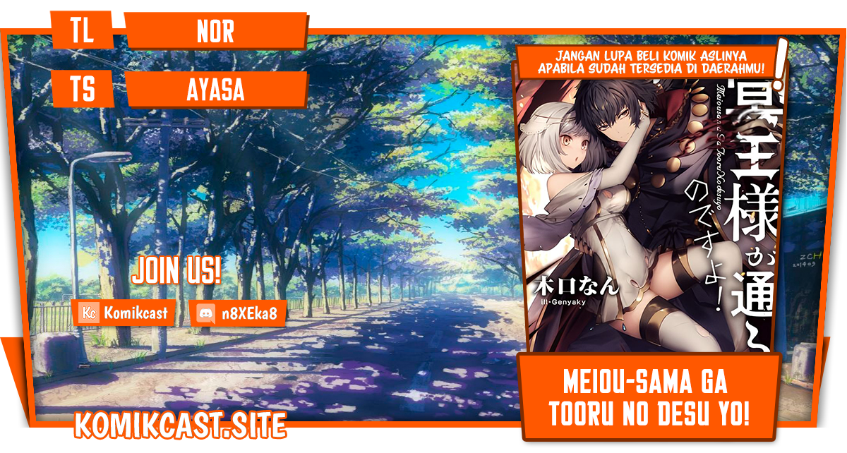 Meiou-sama ga Tooru no desu yo!