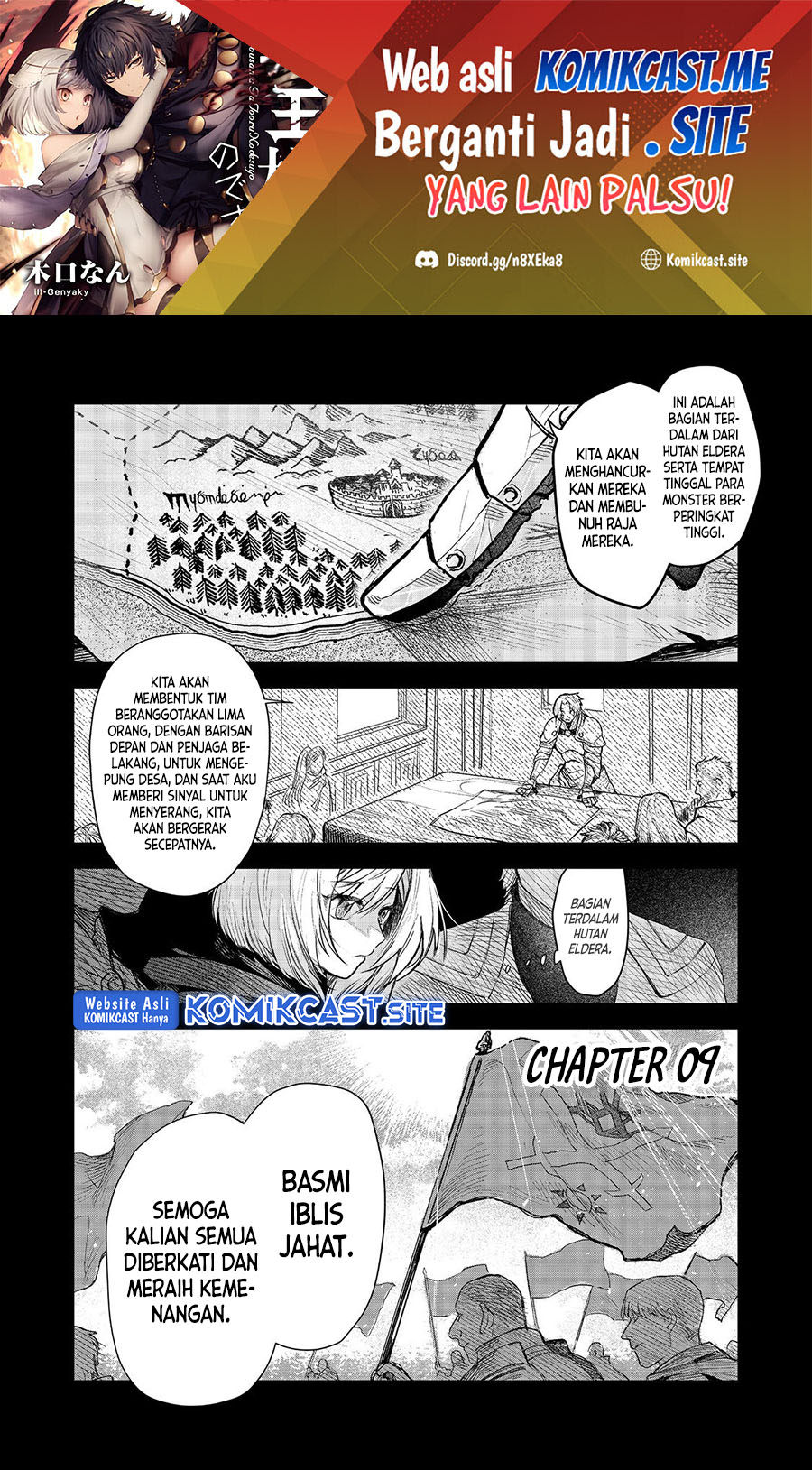 Meiou-sama ga Tooru no desu yo!