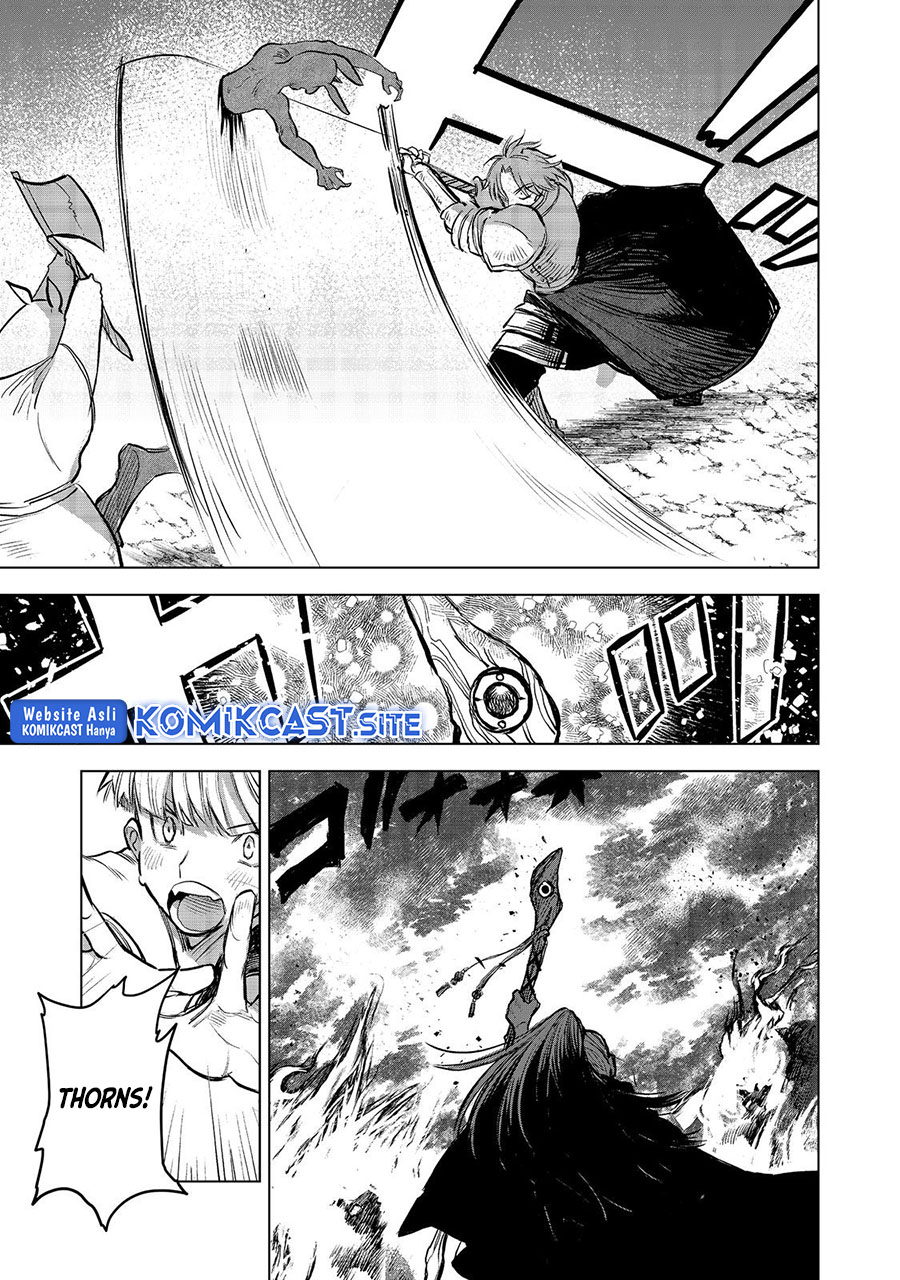 Meiou-sama ga Tooru no desu yo!