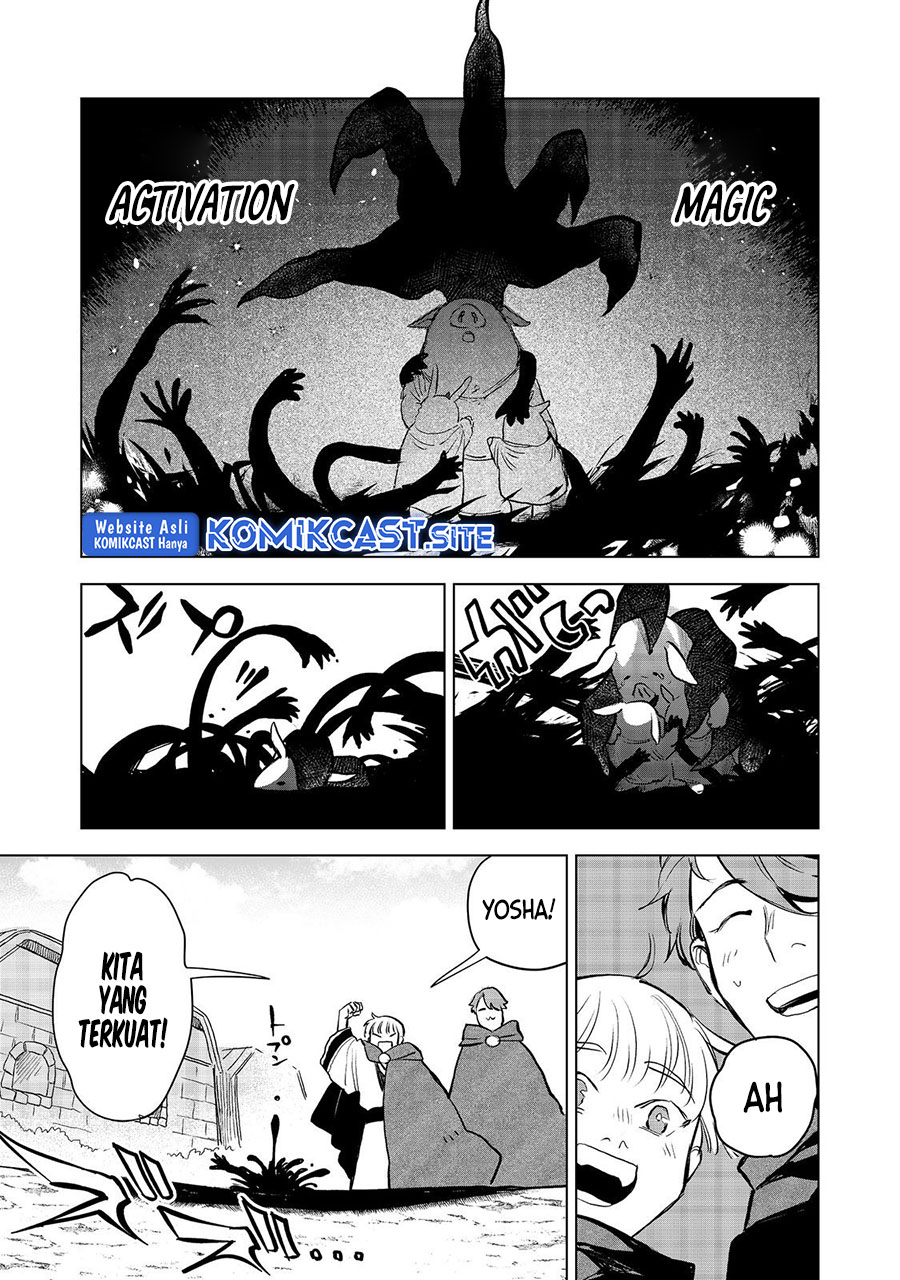 Meiou-sama ga Tooru no desu yo!