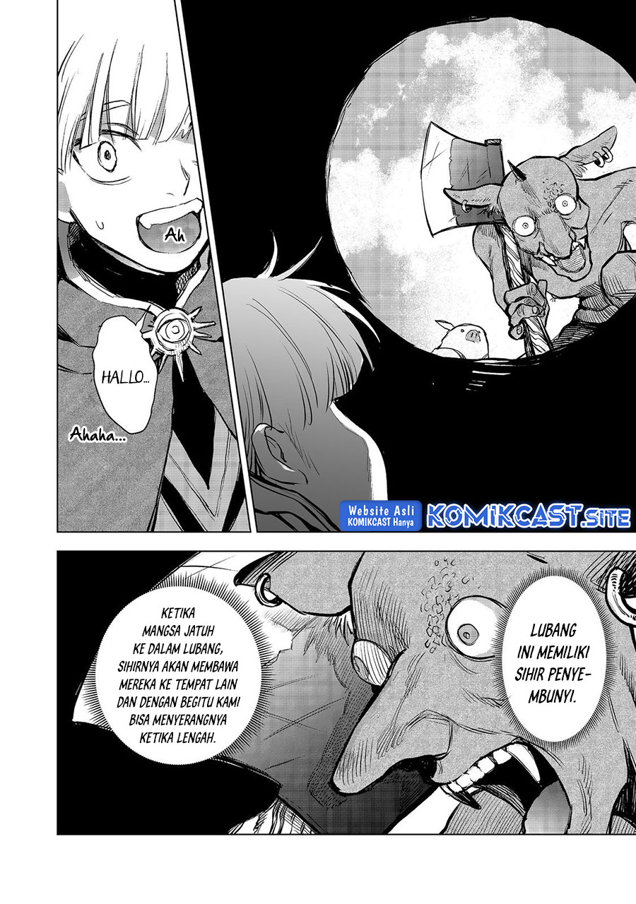 Meiou-sama ga Tooru no desu yo!