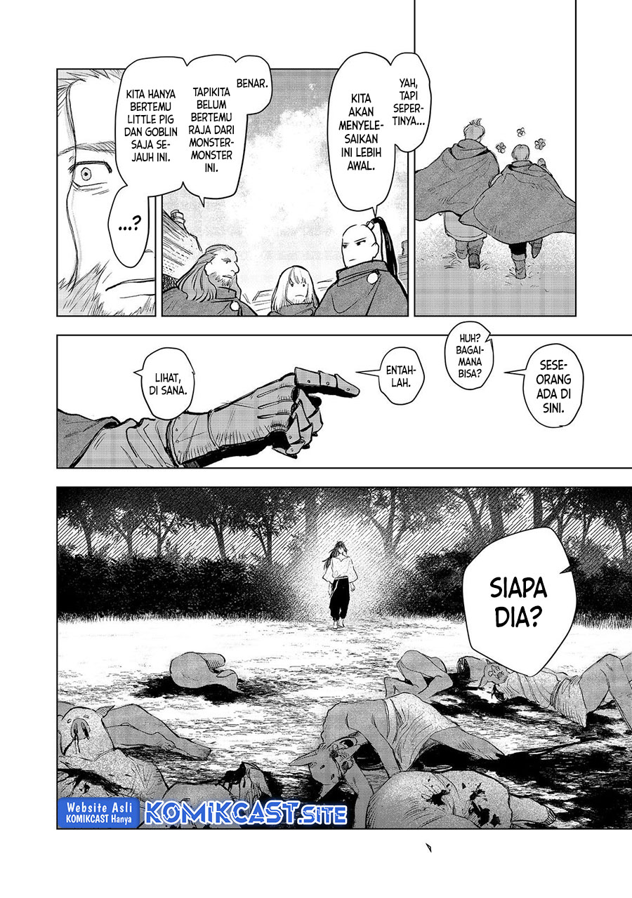 Meiou-sama ga Tooru no desu yo!