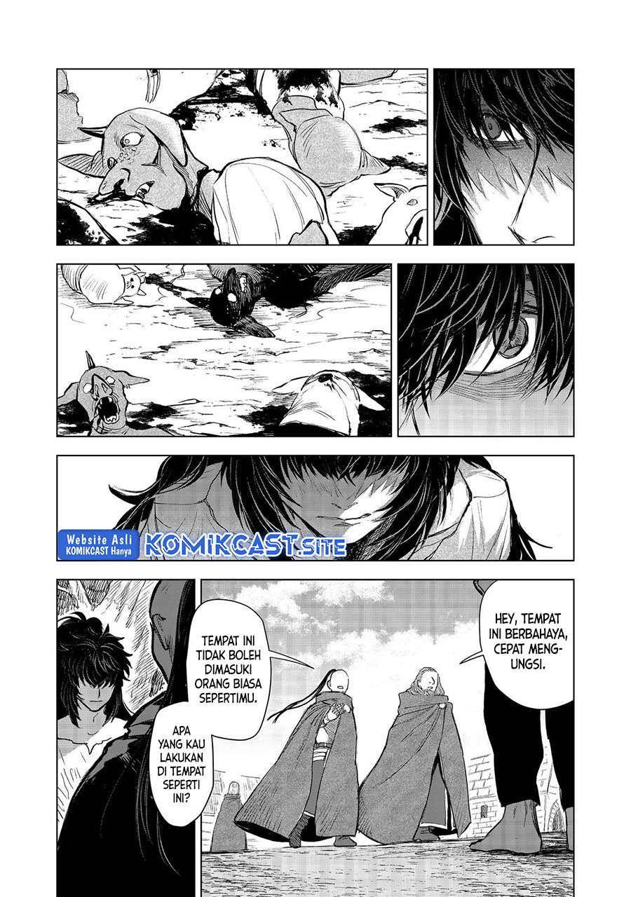 Meiou-sama ga Tooru no desu yo!