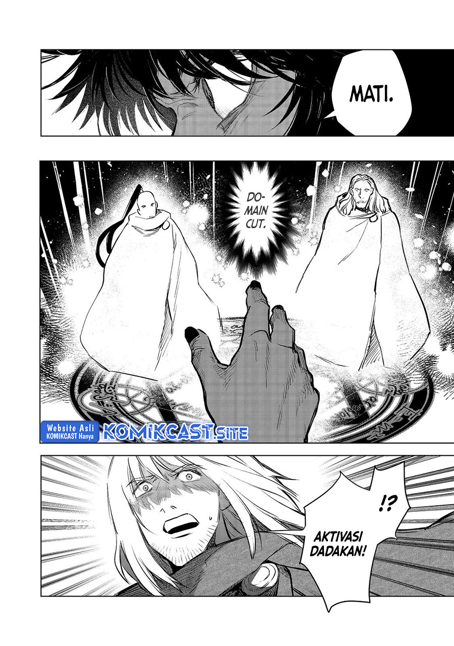 Meiou-sama ga Tooru no desu yo!