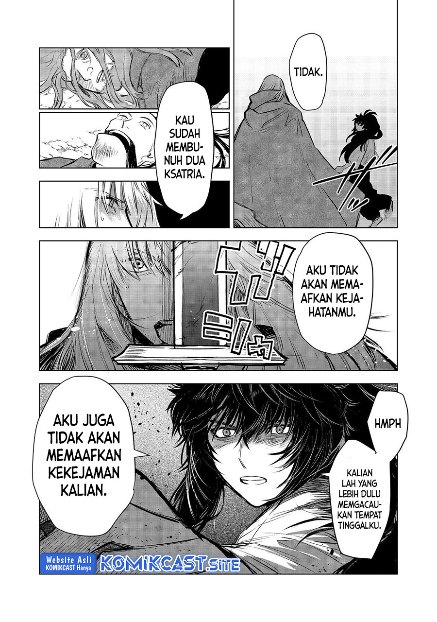 Meiou-sama ga Tooru no desu yo!