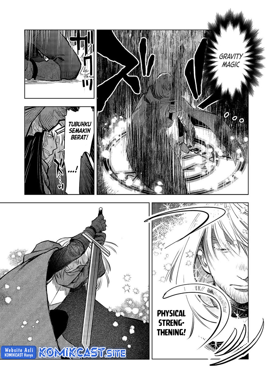Meiou-sama ga Tooru no desu yo!