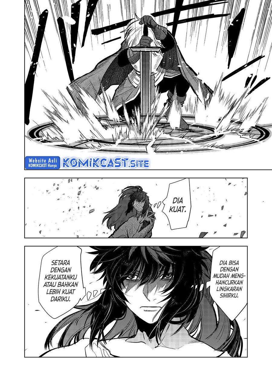 Meiou-sama ga Tooru no desu yo!