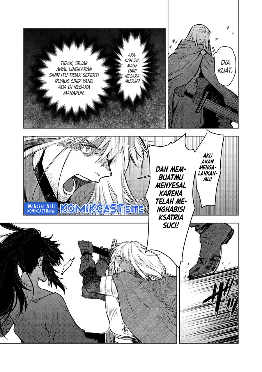 Meiou-sama ga Tooru no desu yo!