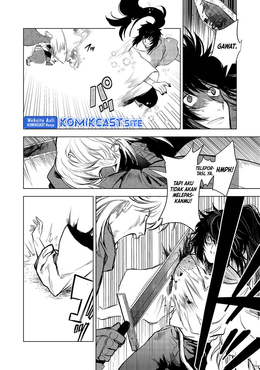 Meiou-sama ga Tooru no desu yo!