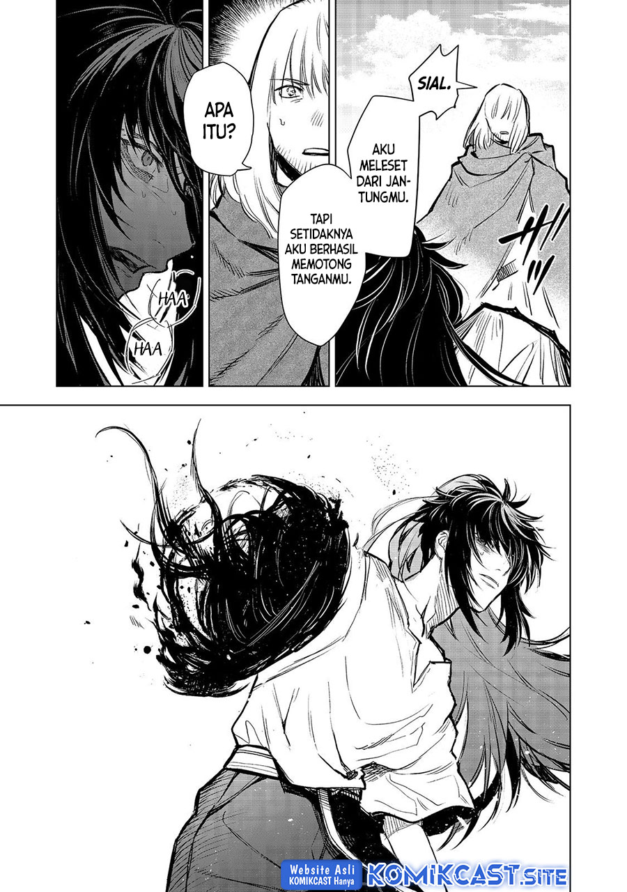 Meiou-sama ga Tooru no desu yo!