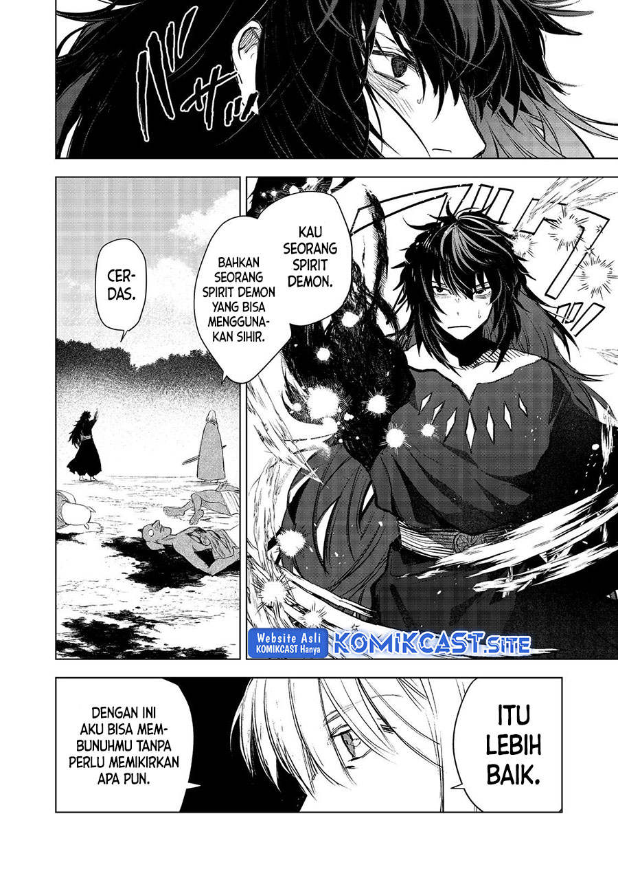 Meiou-sama ga Tooru no desu yo!
