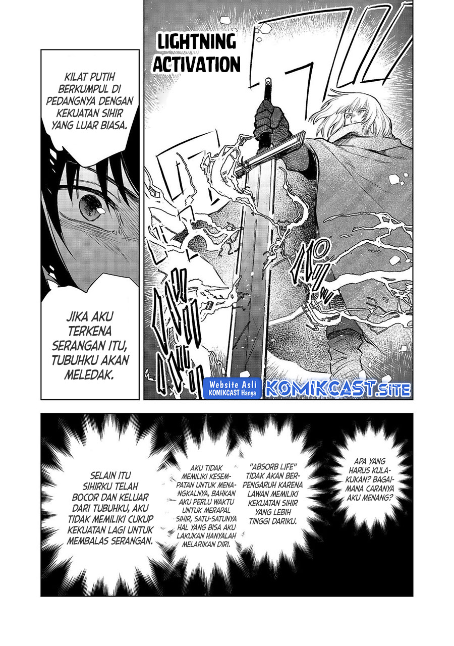 Meiou-sama ga Tooru no desu yo!