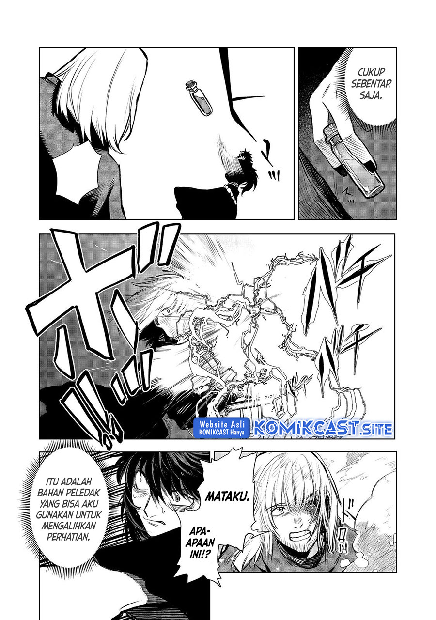 Meiou-sama ga Tooru no desu yo!