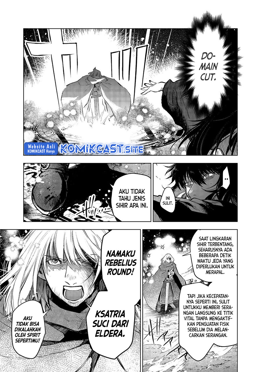 Meiou-sama ga Tooru no desu yo!