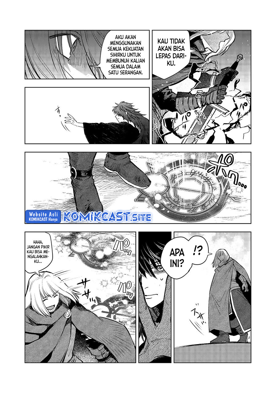 Meiou-sama ga Tooru no desu yo!