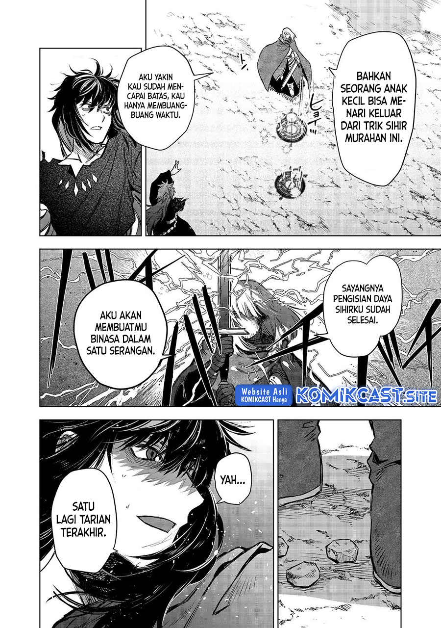 Meiou-sama ga Tooru no desu yo!