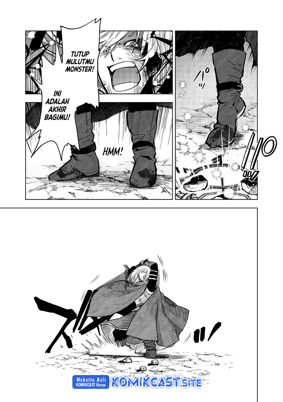 Meiou-sama ga Tooru no desu yo!
