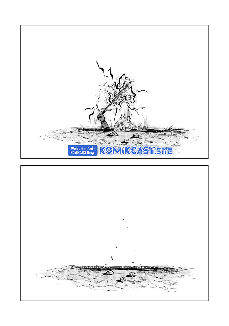 Meiou-sama ga Tooru no desu yo!