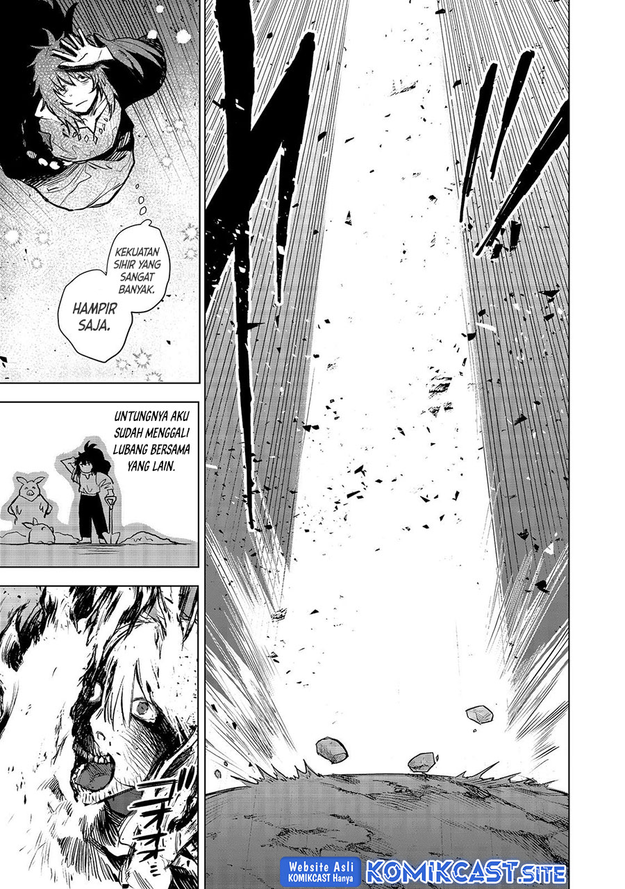 Meiou-sama ga Tooru no desu yo!