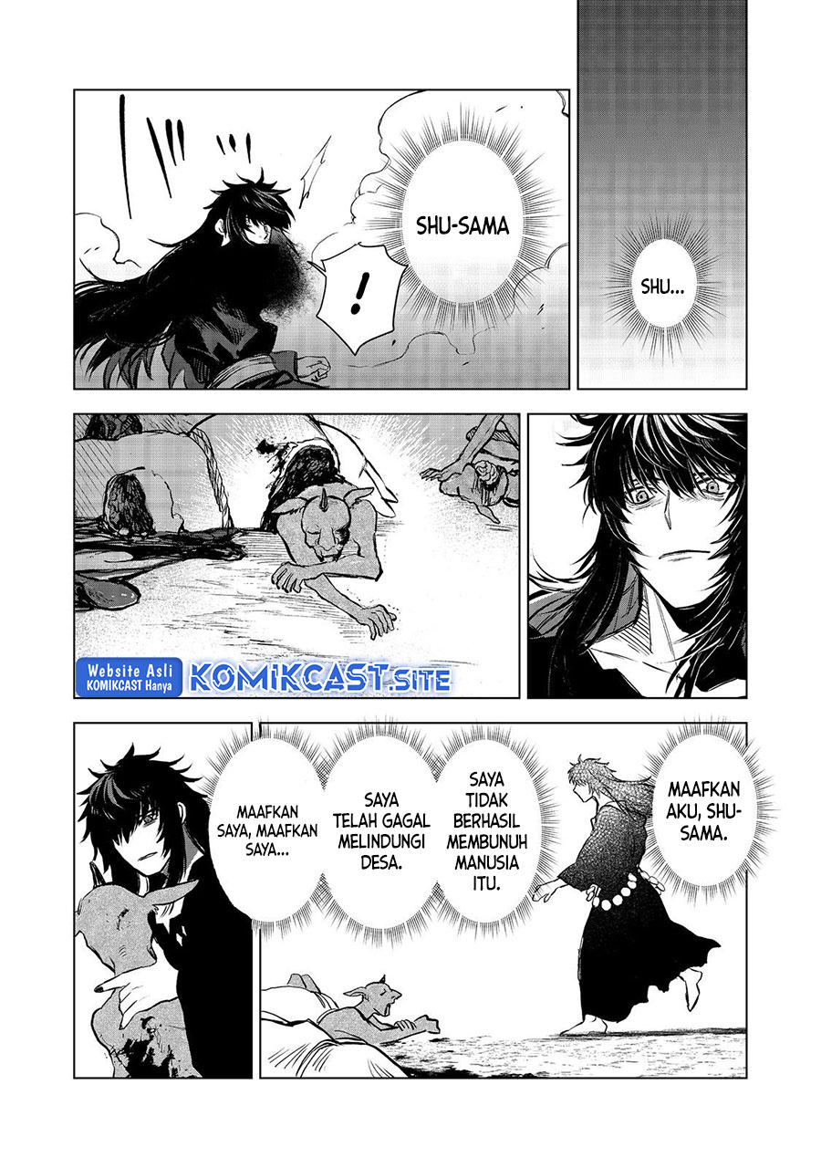 Meiou-sama ga Tooru no desu yo!