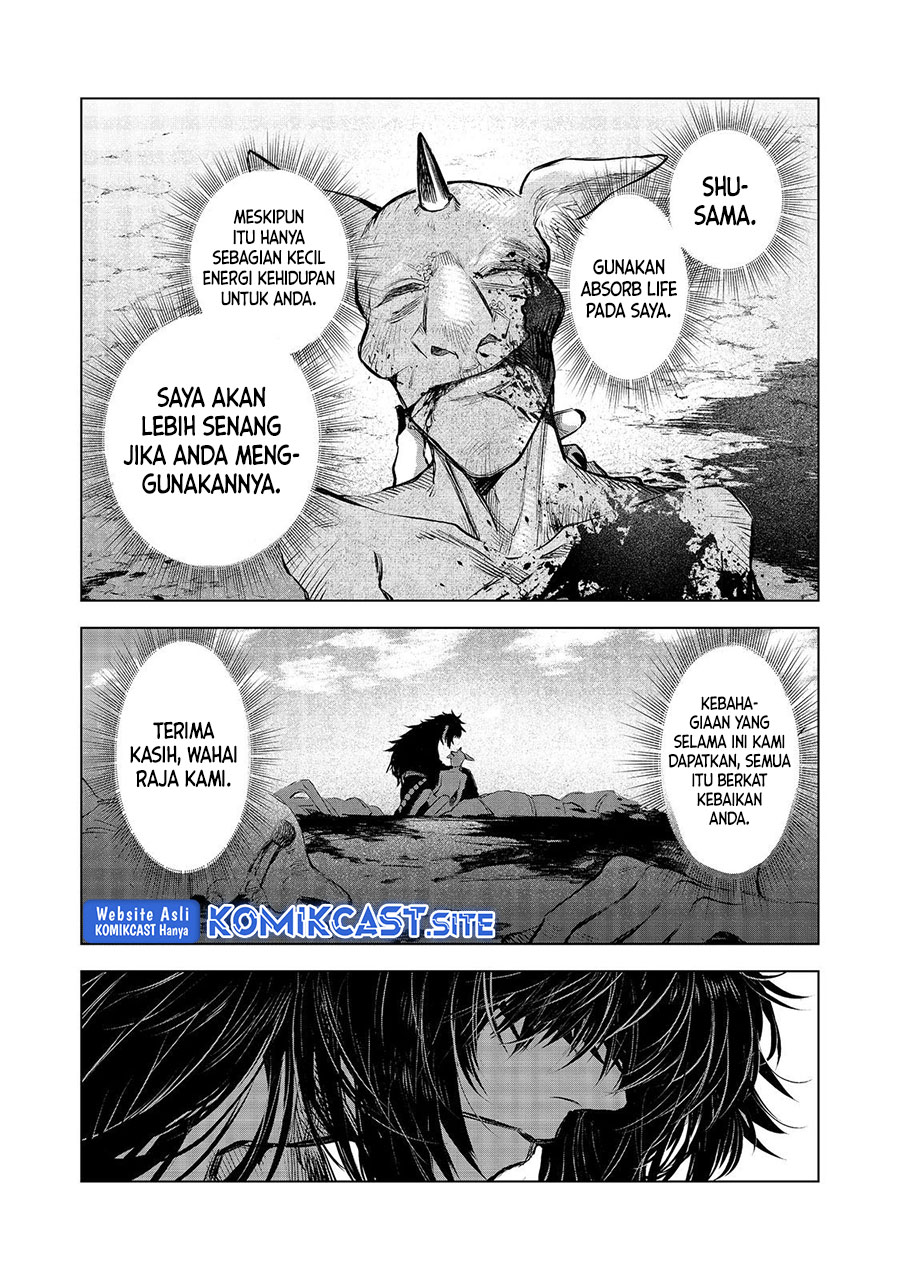 Meiou-sama ga Tooru no desu yo!
