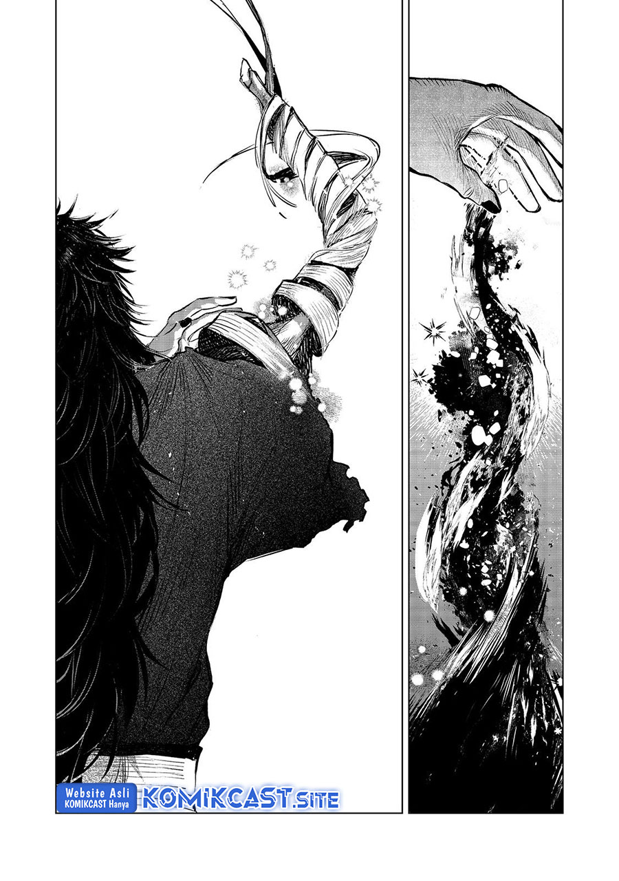 Meiou-sama ga Tooru no desu yo!