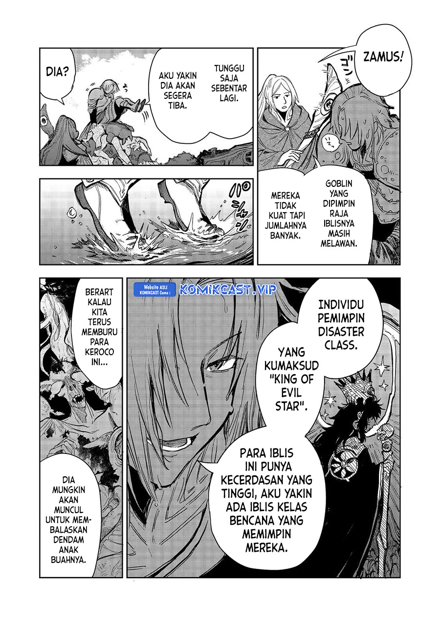 Meiou-sama ga Tooru no desu yo!